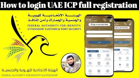 icpmv login